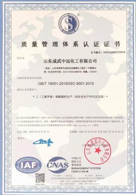 ISO9001 2015